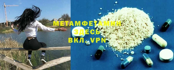 mdpv Володарск